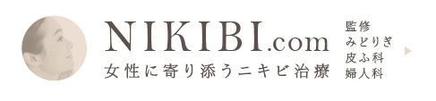 女性に寄り添うニキビ治療 監修みどりぎ婦人科婦人科